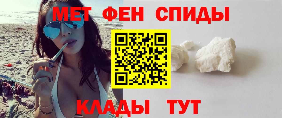 Волхов  гидра ссылка  Вход с VPN  АМФЕТАМИН Premium  АМФЕТАМИН 