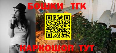 spice Донецк