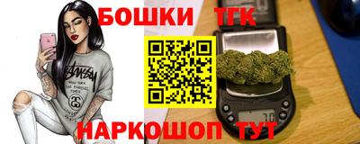 spice Донецк