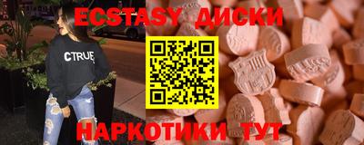 хмурый Донской