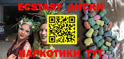 ECSTASY Дубна
