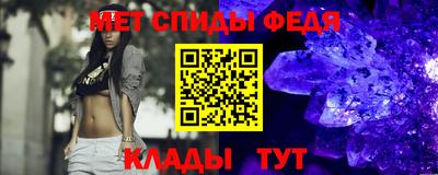 spice Донецк