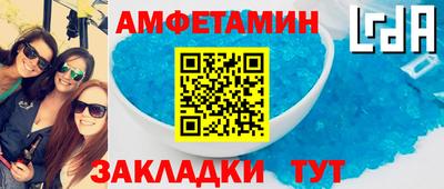 spice Донецк