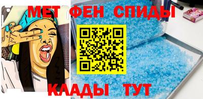 spice Донецк
