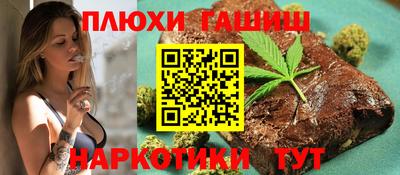 spice Донецк