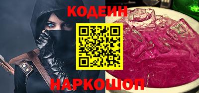 spice Донецк