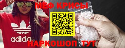 spice Донецк