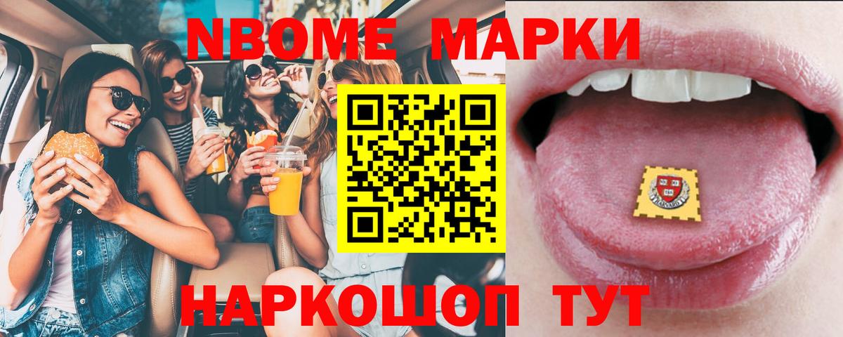 Лсд 25 экстази кислота  LSD-25 экстази ecstasy  Вход с VPN  Волхов 