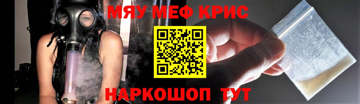 МЕФ Волхов