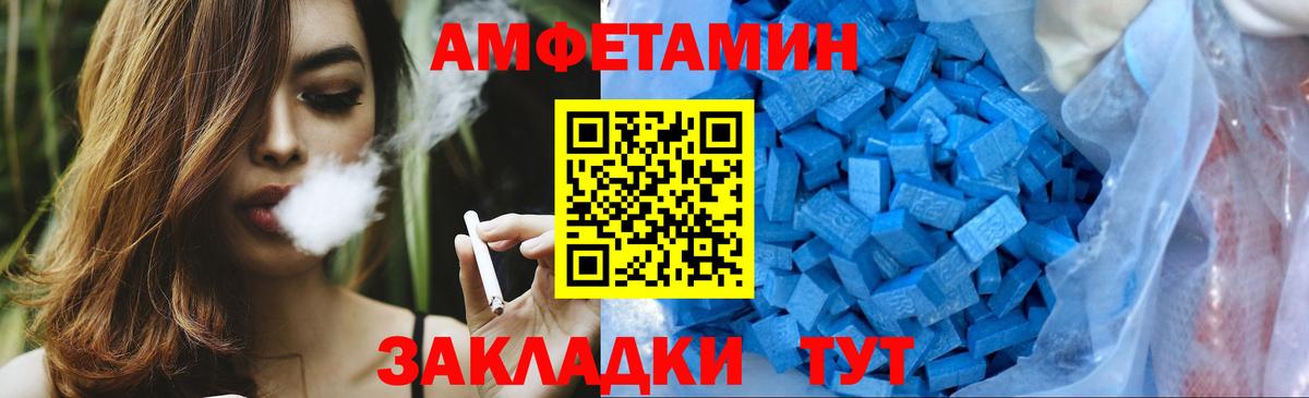 Первитин винт Волхов